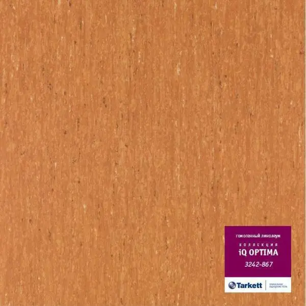 Линолеум Tarkett iQ Optima 3242 867 (3217 867) 2 м